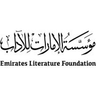 Dubai International Writers’ Centre / Emirates Literature Foundation website icon